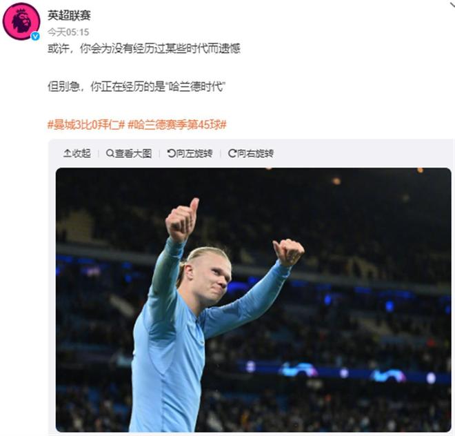 马卡：马竞规定青训门将身高必须达到1米85，才能升入青年队