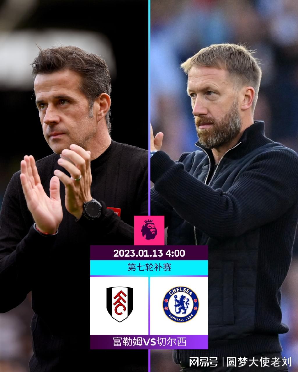 赖斯接受俱乐部官方采访，谈到自己的能力、意志力、状态以及定位球