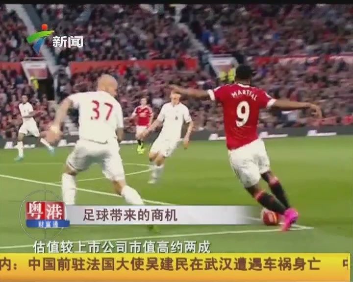 火箭惨败国王遭遇三连败！一场比赛暴露两大软肋，杜兰特无奈震惊
